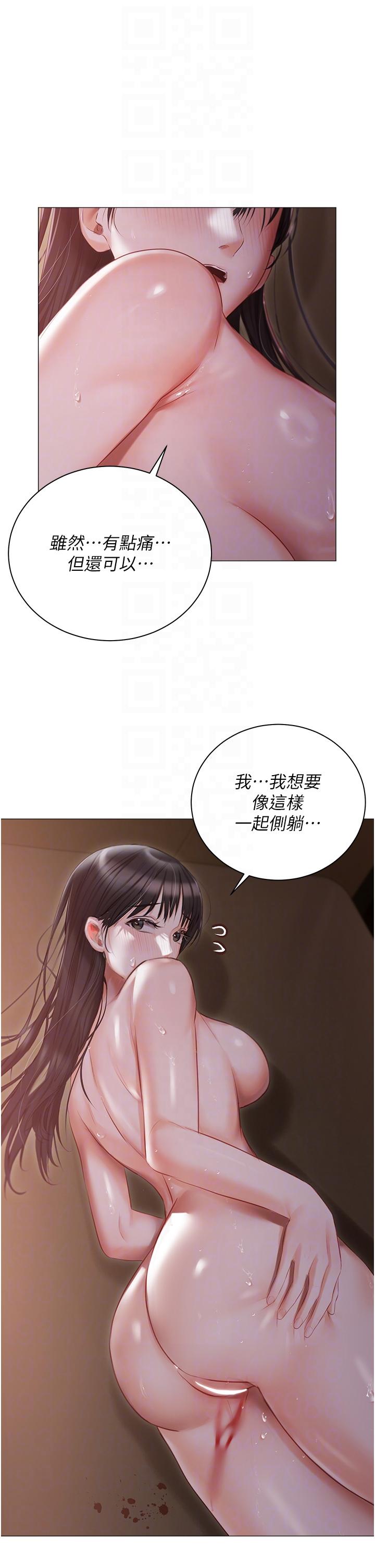 私宅女主人[h漫]韩漫全集-私宅女主人-第21話-積極主動的婕妮无删减无遮挡章节图片 