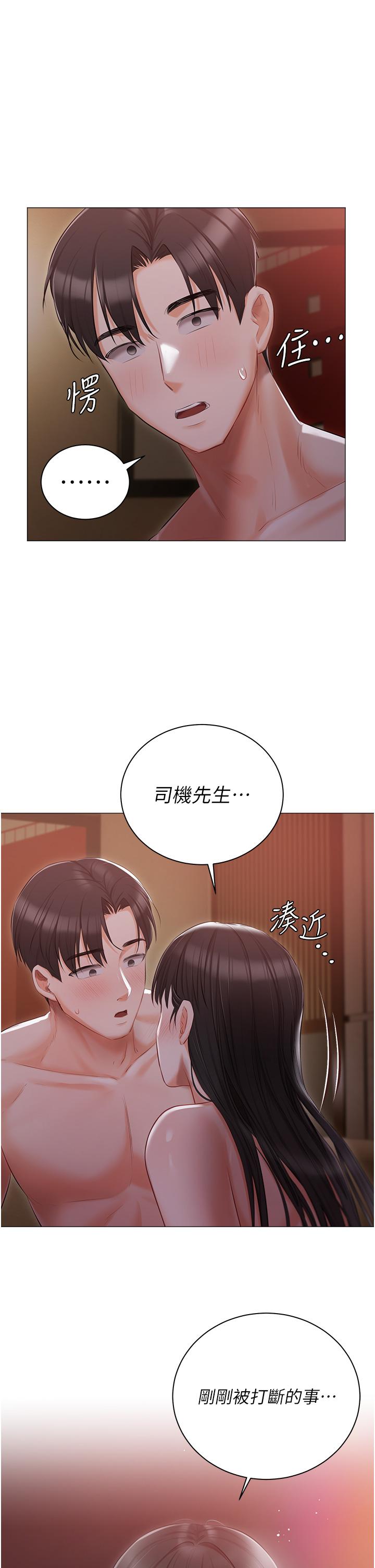 私宅女主人[h漫]韩漫全集-私宅女主人-第21話-積極主動的婕妮无删减无遮挡章节图片 