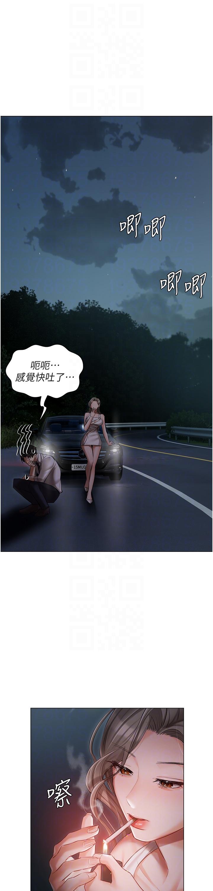 私宅女主人[h漫]韩漫全集-私宅女主人-第26話-這是你的「加班津貼」无删减无遮挡章节图片 