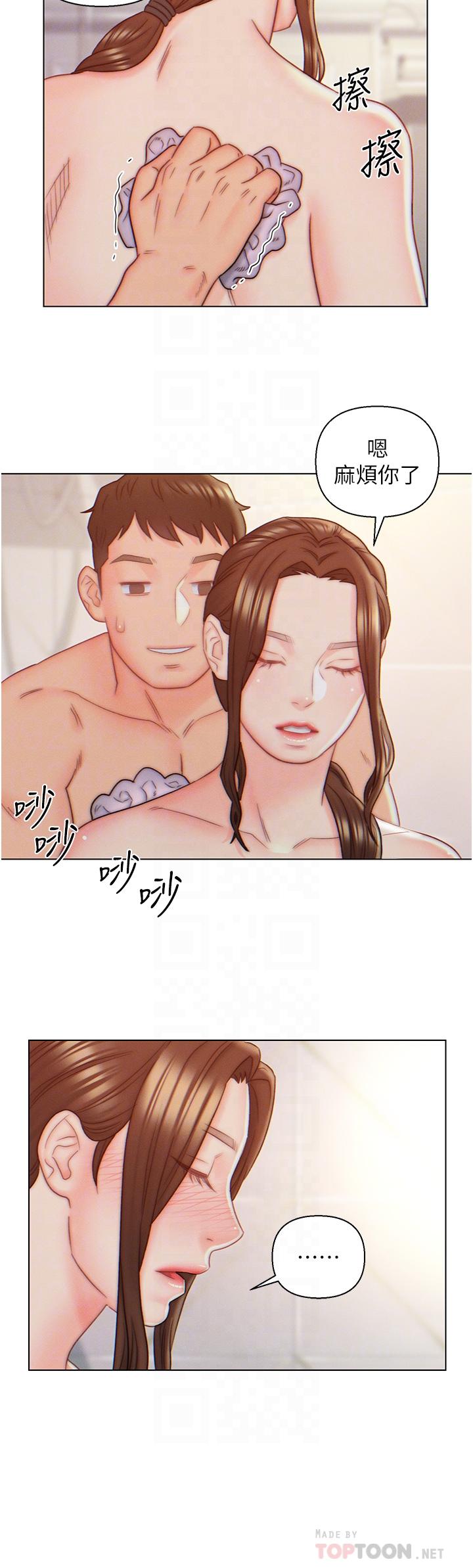 入赘女婿[h漫]韩漫全集-入赘女婿-第9話-充滿激情的浴室无删减无遮挡章节图片 