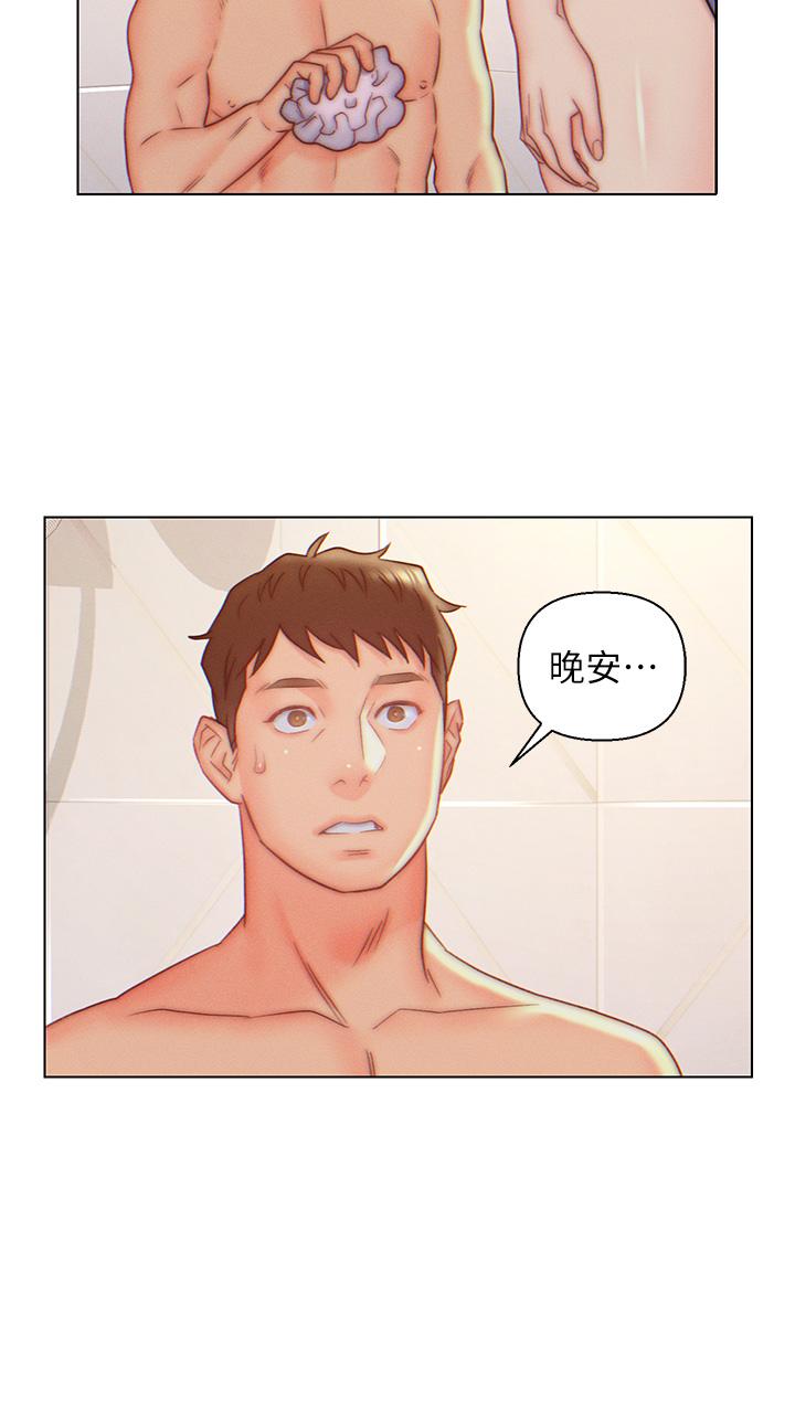 入赘女婿[h漫]韩漫全集-入赘女婿-第9話-充滿激情的浴室无删减无遮挡章节图片 