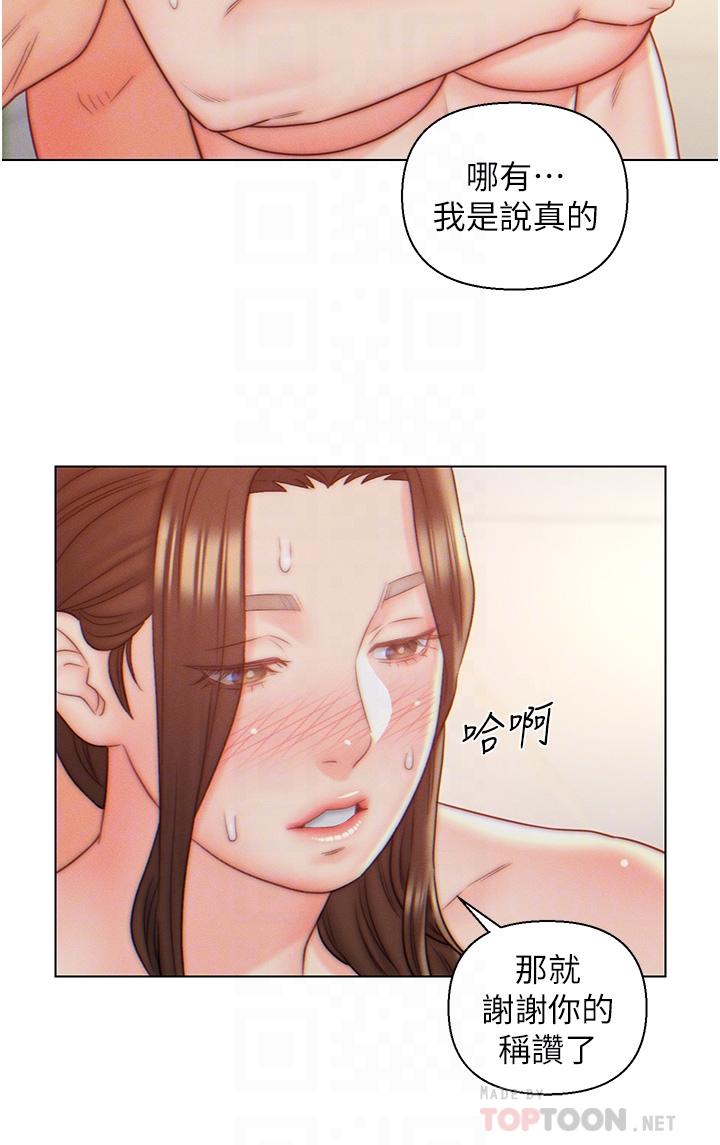 入赘女婿[h漫]韩漫全集-入赘女婿-第9話-充滿激情的浴室无删减无遮挡章节图片 