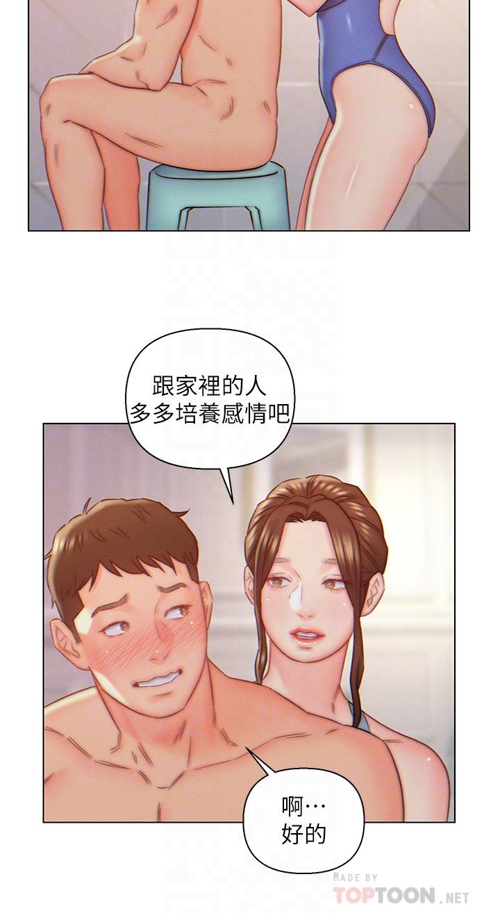 入赘女婿[h漫]韩漫全集-入赘女婿-第9話-充滿激情的浴室无删减无遮挡章节图片 
