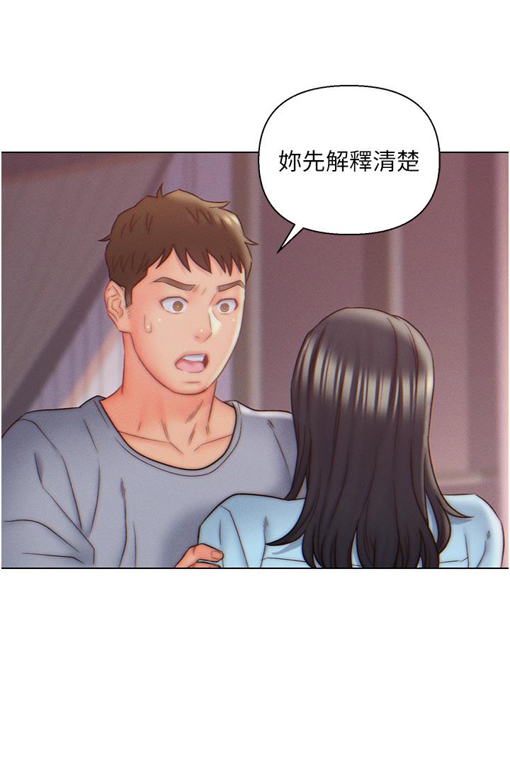 入赘女婿[h漫]韩漫全集-入赘女婿-第9話-充滿激情的浴室无删减无遮挡章节图片 