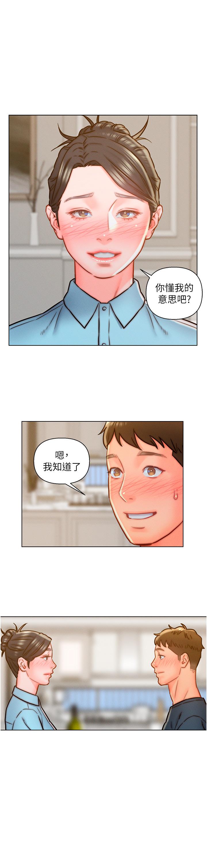 入赘女婿[h漫]韩漫全集-入赘女婿-第13話-記得讓他射裡面无删减无遮挡章节图片 