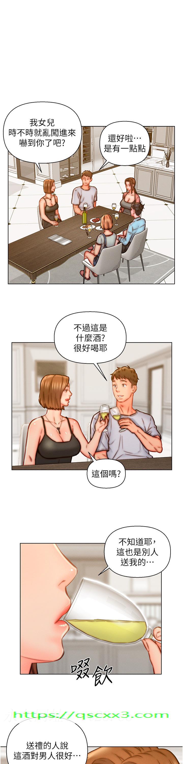 入赘女婿[h漫]韩漫全集-入赘女婿-第13話-記得讓他射裡面无删减无遮挡章节图片 