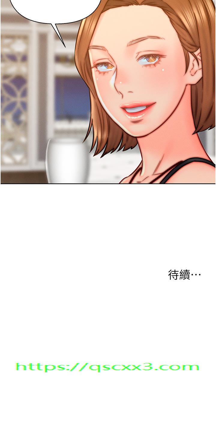 入赘女婿[h漫]韩漫全集-入赘女婿-第13話-記得讓他射裡面无删减无遮挡章节图片 