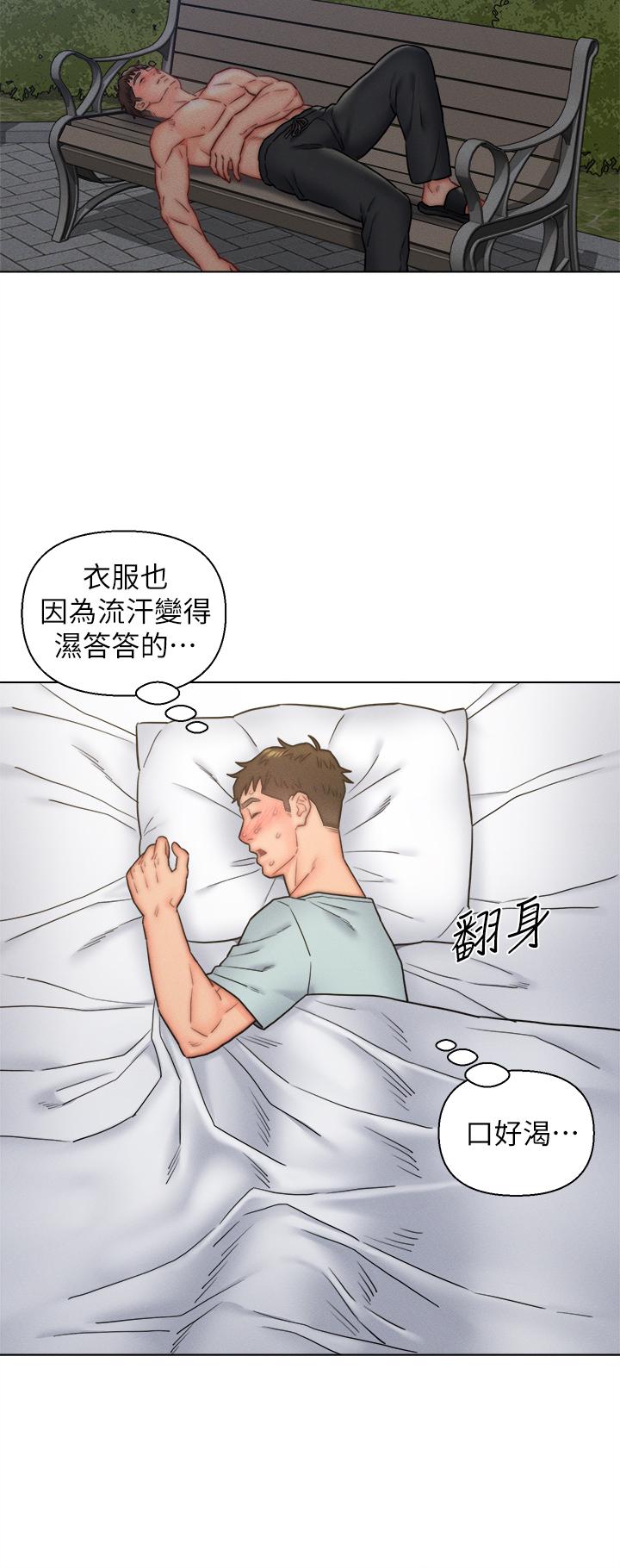 入赘女婿[h漫]韩漫全集-入赘女婿-第16話-岳母與女婿的危險關係无删减无遮挡章节图片 