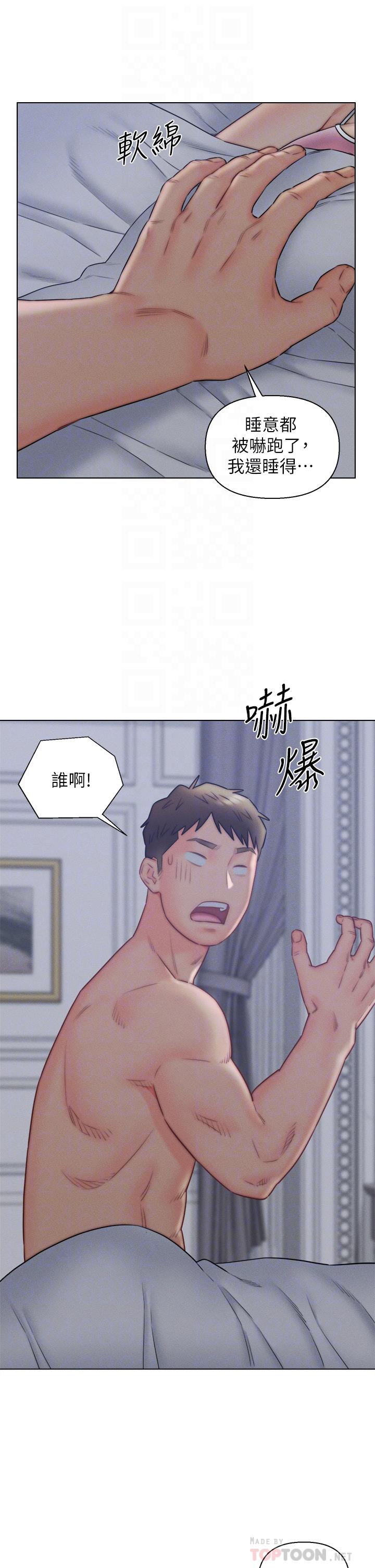 入赘女婿[h漫]韩漫全集-入赘女婿-第16話-岳母與女婿的危險關係无删减无遮挡章节图片 