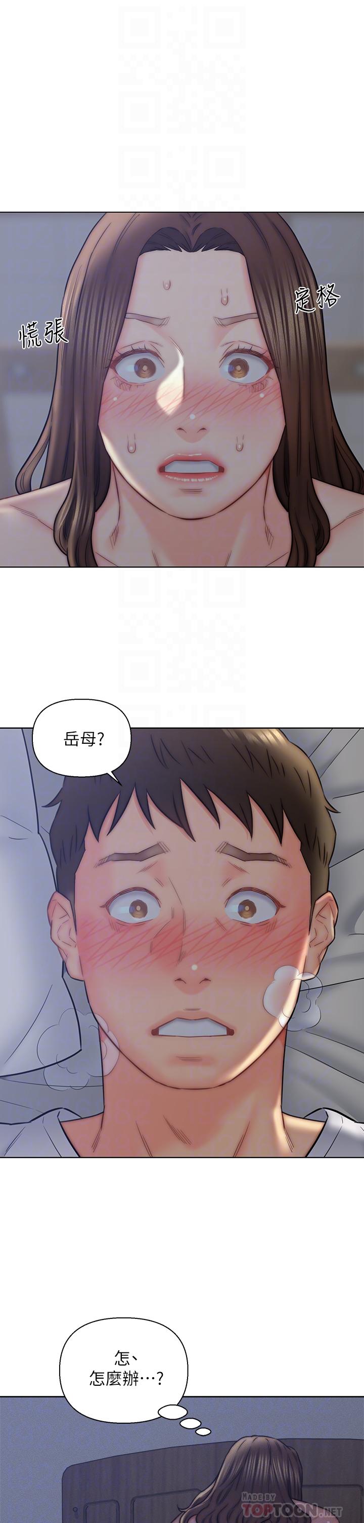 入赘女婿[h漫]韩漫全集-入赘女婿-第16話-岳母與女婿的危險關係无删减无遮挡章节图片 