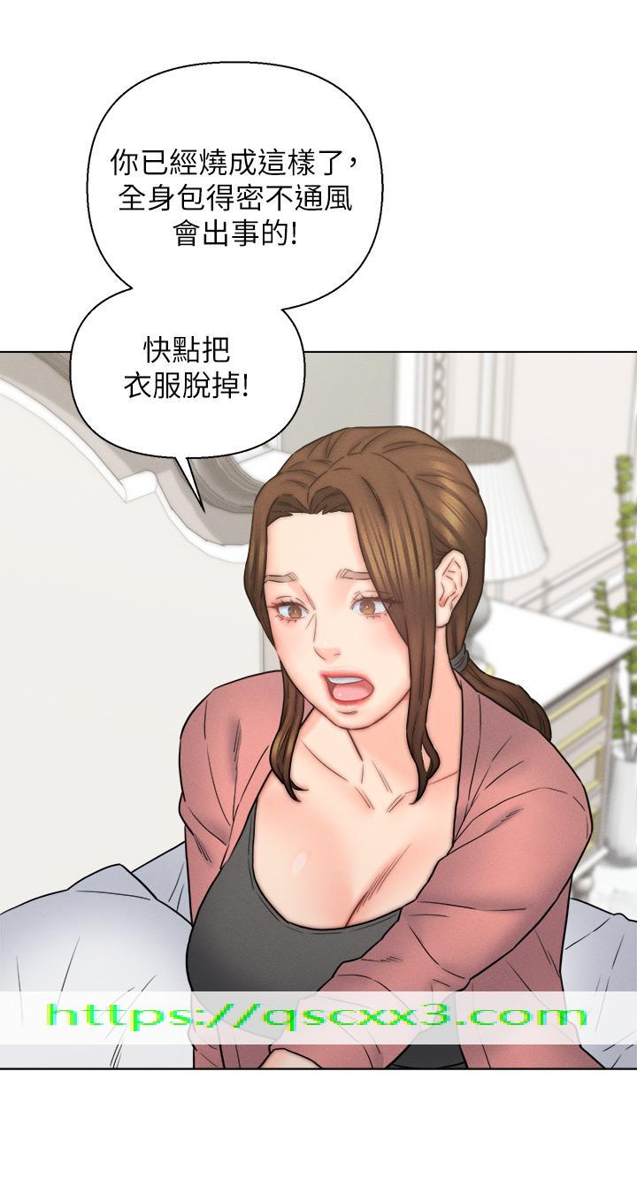 入赘女婿[h漫]韩漫全集-入赘女婿-第16話-岳母與女婿的危險關係无删减无遮挡章节图片 