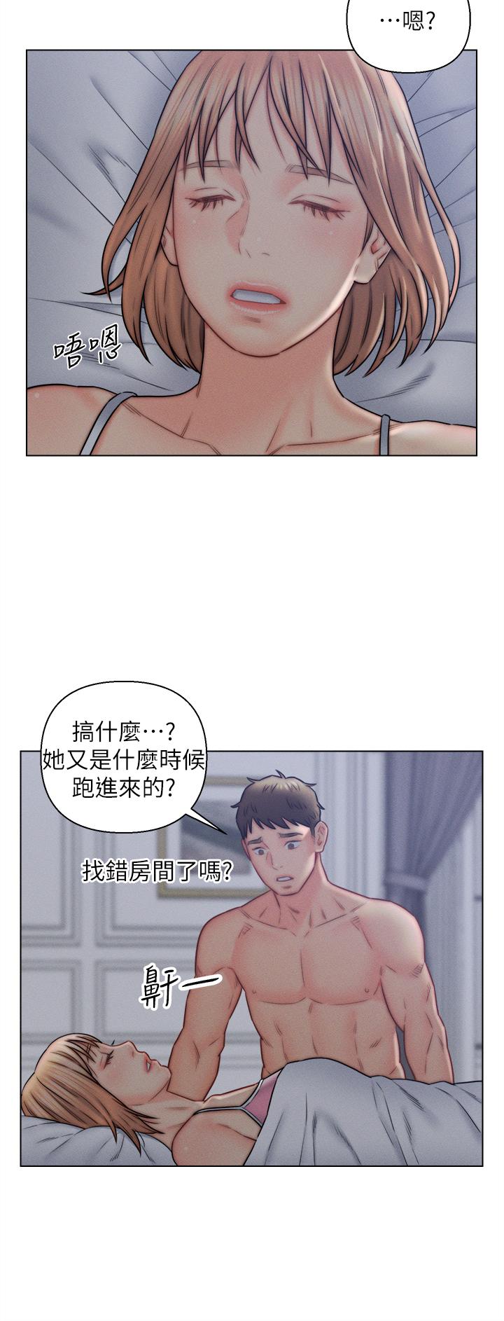 入赘女婿[h漫]韩漫全集-入赘女婿-第16話-岳母與女婿的危險關係无删减无遮挡章节图片 