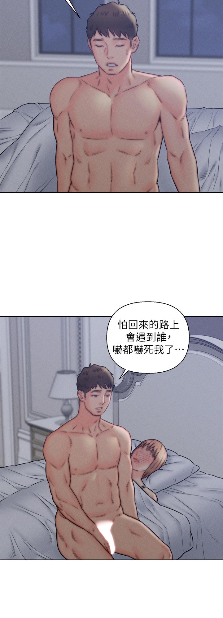 入赘女婿[h漫]韩漫全集-入赘女婿-第16話-岳母與女婿的危險關係无删减无遮挡章节图片 