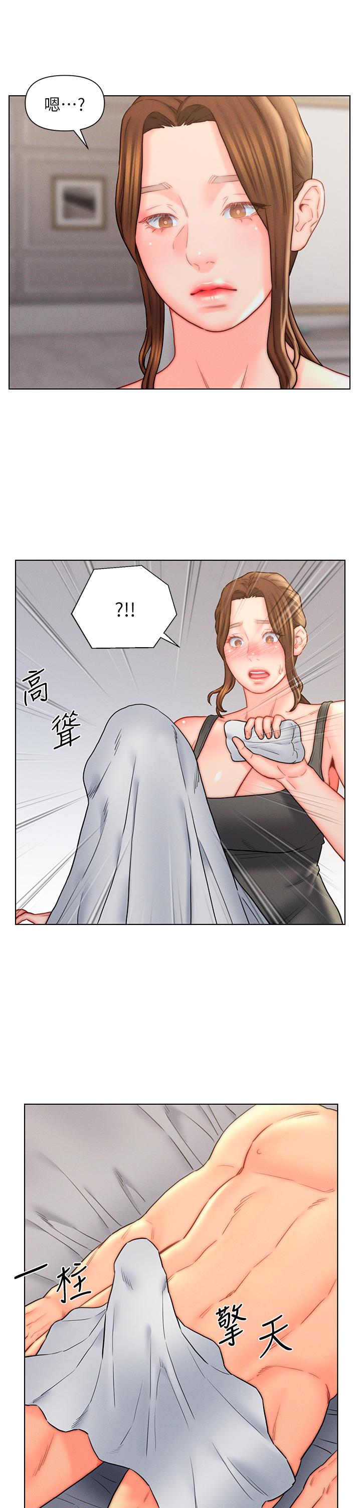 入赘女婿[h漫]韩漫全集-入赘女婿-第17話-滿臉女婿濃郁的精液无删减无遮挡章节图片 