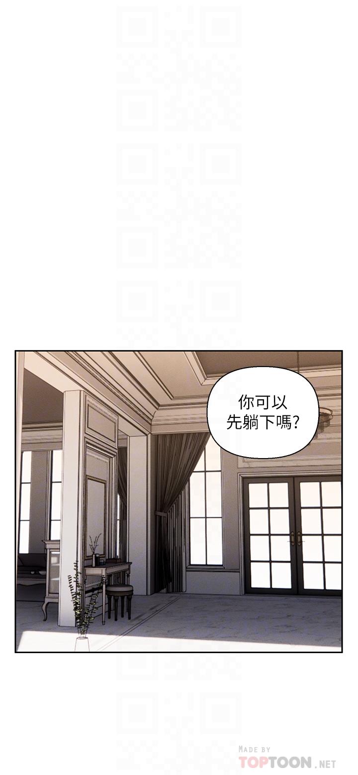 入赘女婿[h漫]韩漫全集-入赘女婿-第17話-滿臉女婿濃郁的精液无删减无遮挡章节图片 