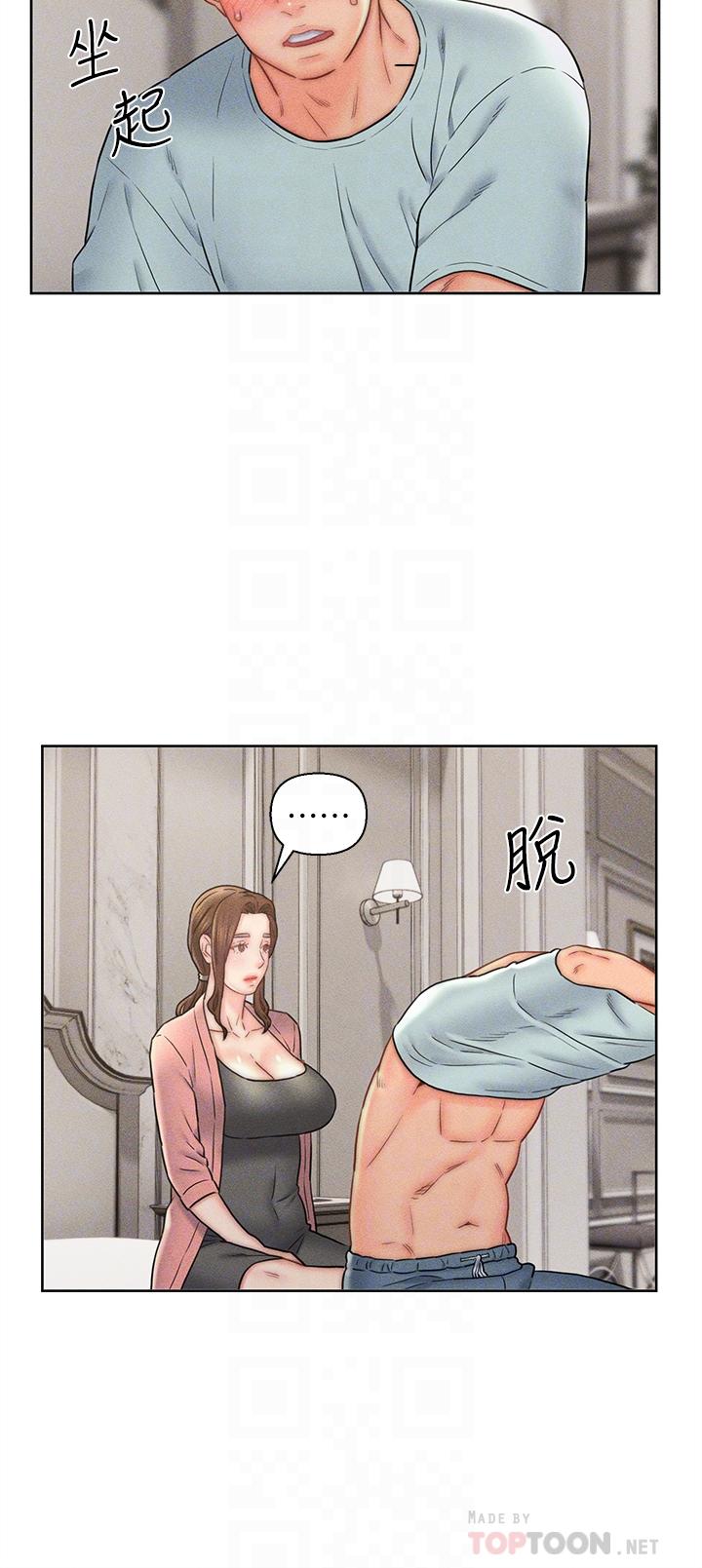 入赘女婿[h漫]韩漫全集-入赘女婿-第17話-滿臉女婿濃郁的精液无删减无遮挡章节图片 