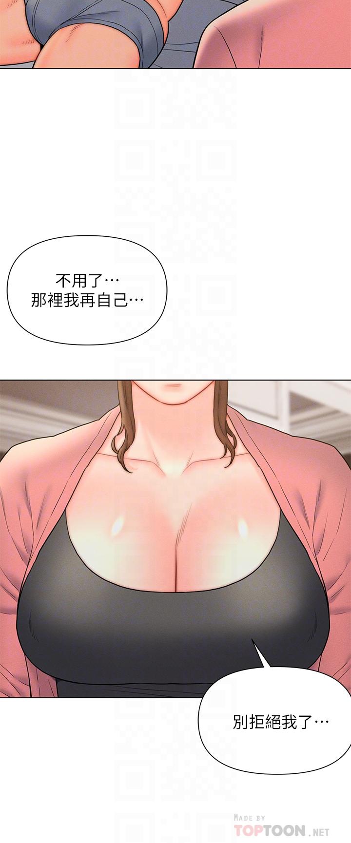 入赘女婿[h漫]韩漫全集-入赘女婿-第17話-滿臉女婿濃郁的精液无删减无遮挡章节图片 