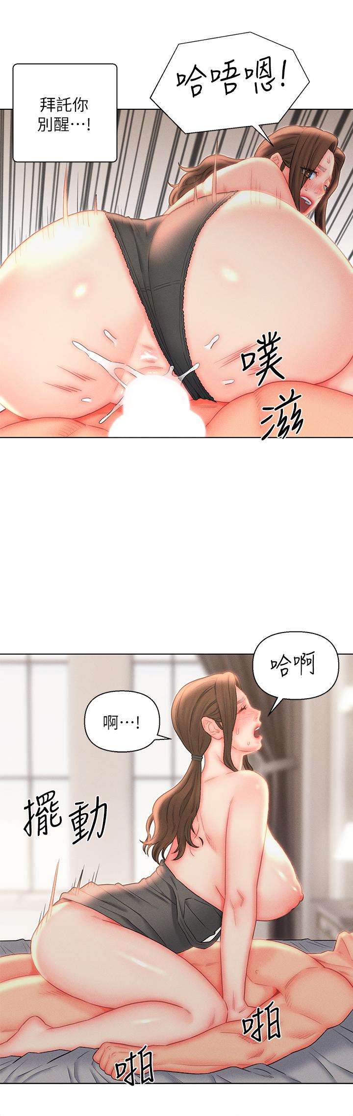 入赘女婿[h漫]韩漫全集-入赘女婿-第18話-拜託，千萬別醒來无删减无遮挡章节图片 