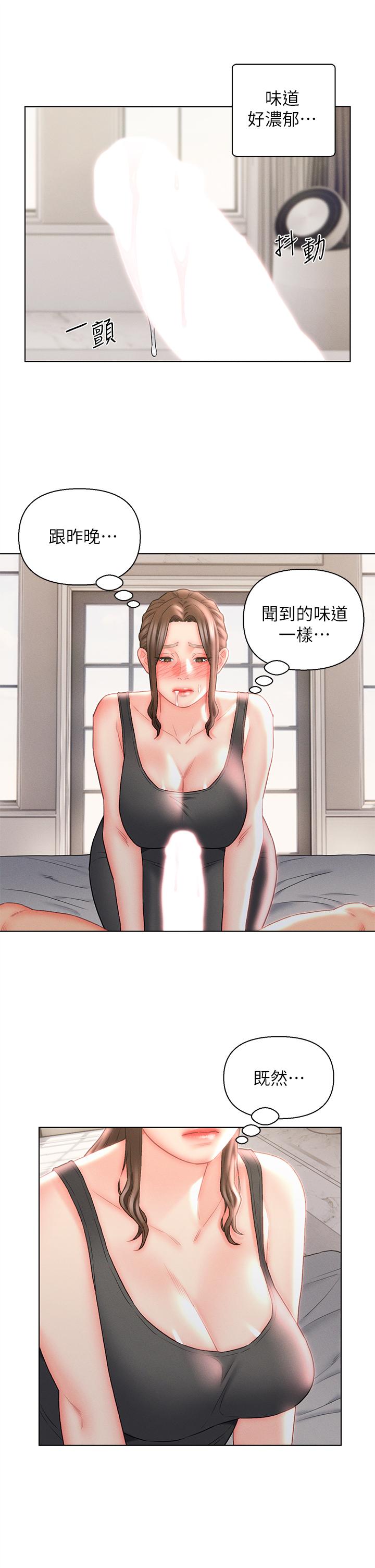 入赘女婿[h漫]韩漫全集-入赘女婿-第18話-拜託，千萬別醒來无删减无遮挡章节图片 