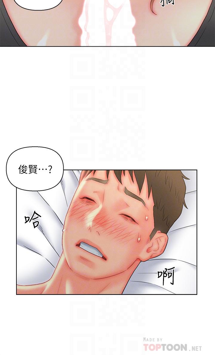 入赘女婿[h漫]韩漫全集-入赘女婿-第18話-拜託，千萬別醒來无删减无遮挡章节图片 
