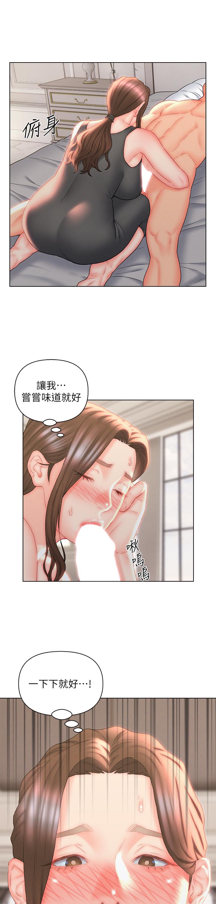 入赘女婿[h漫]韩漫全集-入赘女婿-第18話-拜託，千萬別醒來无删减无遮挡章节图片 