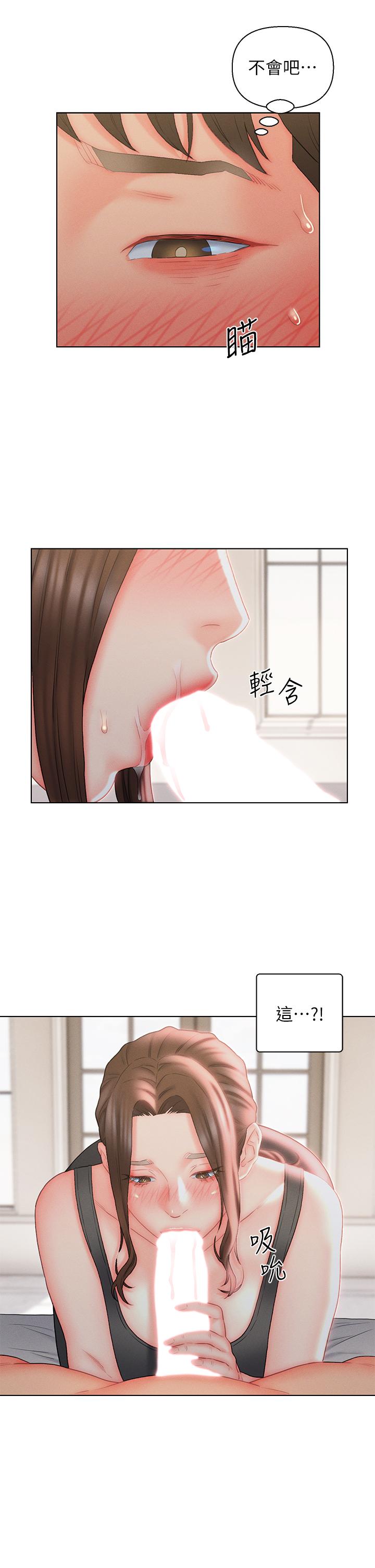 入赘女婿[h漫]韩漫全集-入赘女婿-第18話-拜託，千萬別醒來无删减无遮挡章节图片 