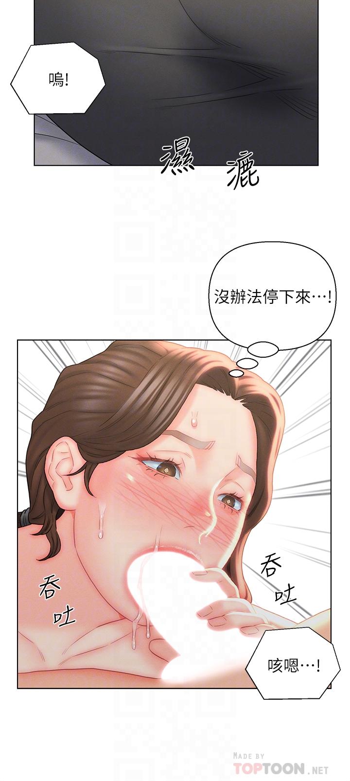 入赘女婿[h漫]韩漫全集-入赘女婿-第18話-拜託，千萬別醒來无删减无遮挡章节图片 