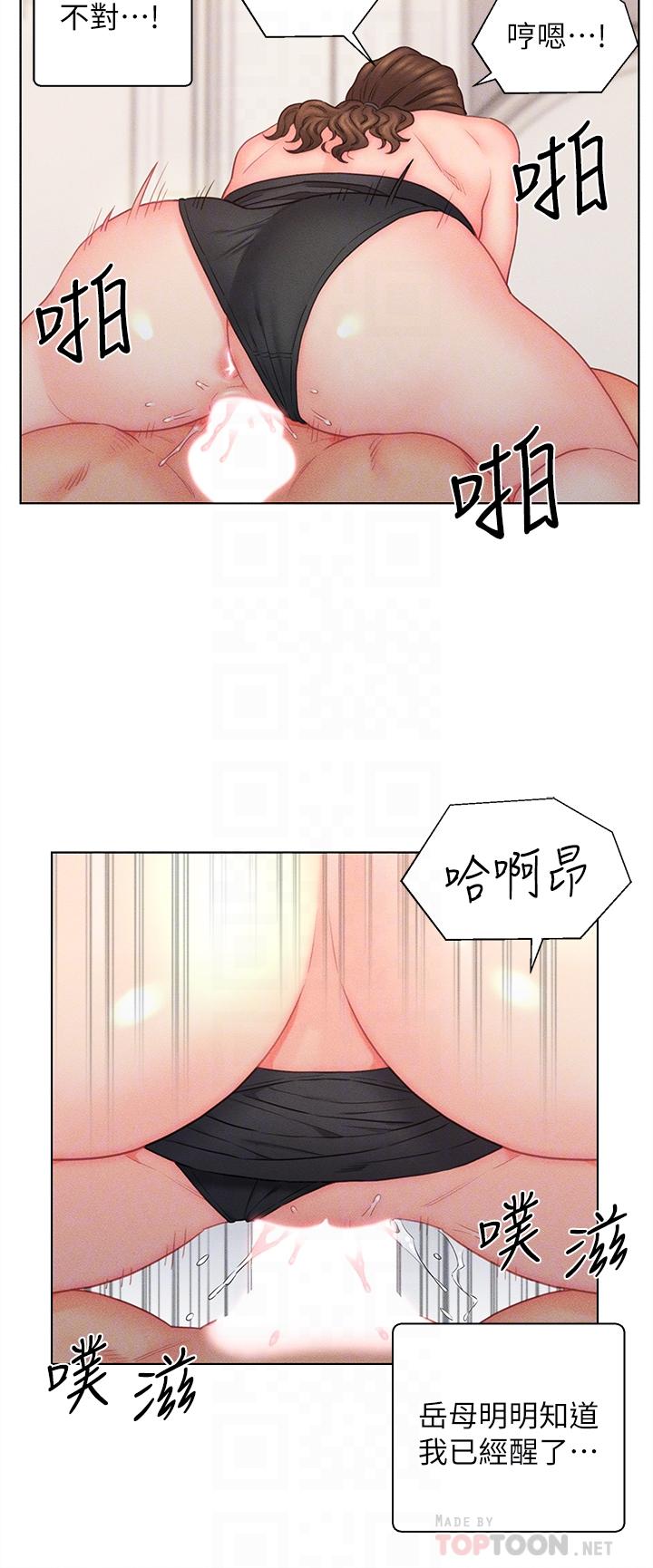入赘女婿[h漫]韩漫全集-入赘女婿-第19話-令人上癮的不倫關係无删减无遮挡章节图片 
