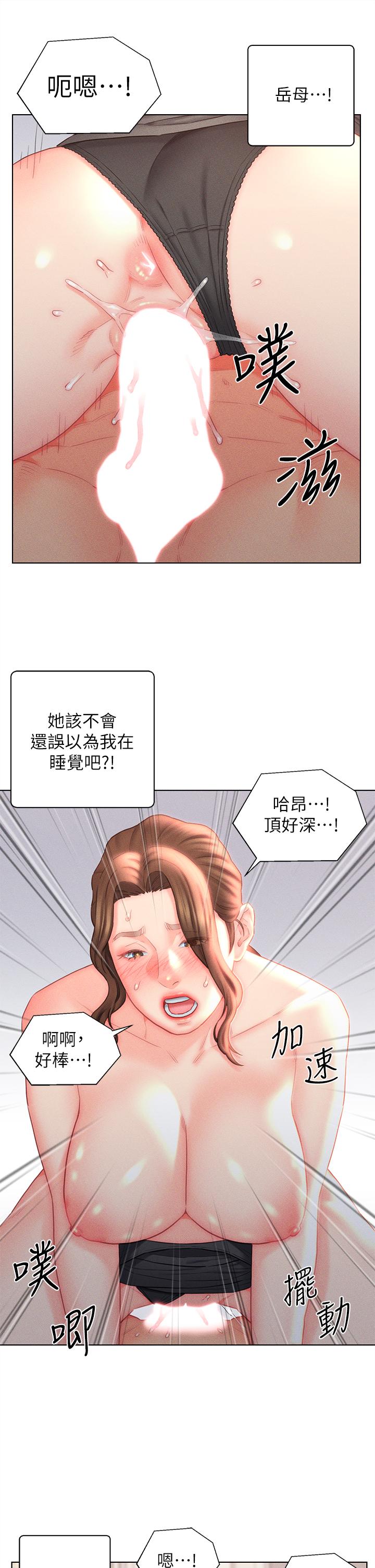入赘女婿[h漫]韩漫全集-入赘女婿-第19話-令人上癮的不倫關係无删减无遮挡章节图片 