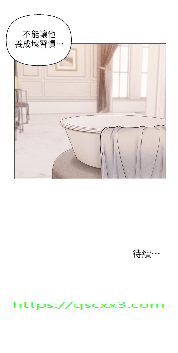入赘女婿[h漫]韩漫全集-入赘女婿-第19話-令人上癮的不倫關係无删减无遮挡章节图片 