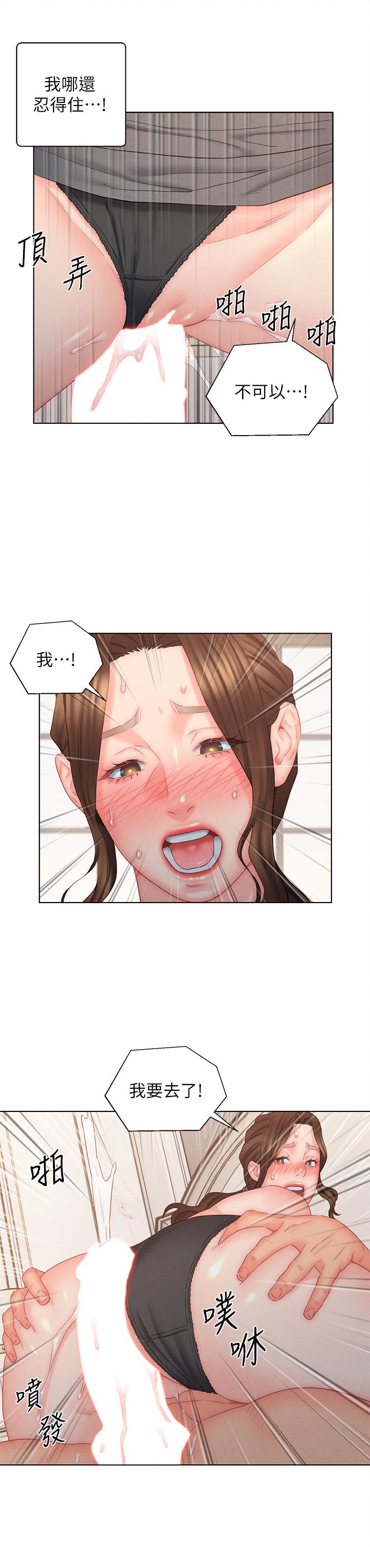 入赘女婿[h漫]韩漫全集-入赘女婿-第19話-令人上癮的不倫關係无删减无遮挡章节图片 