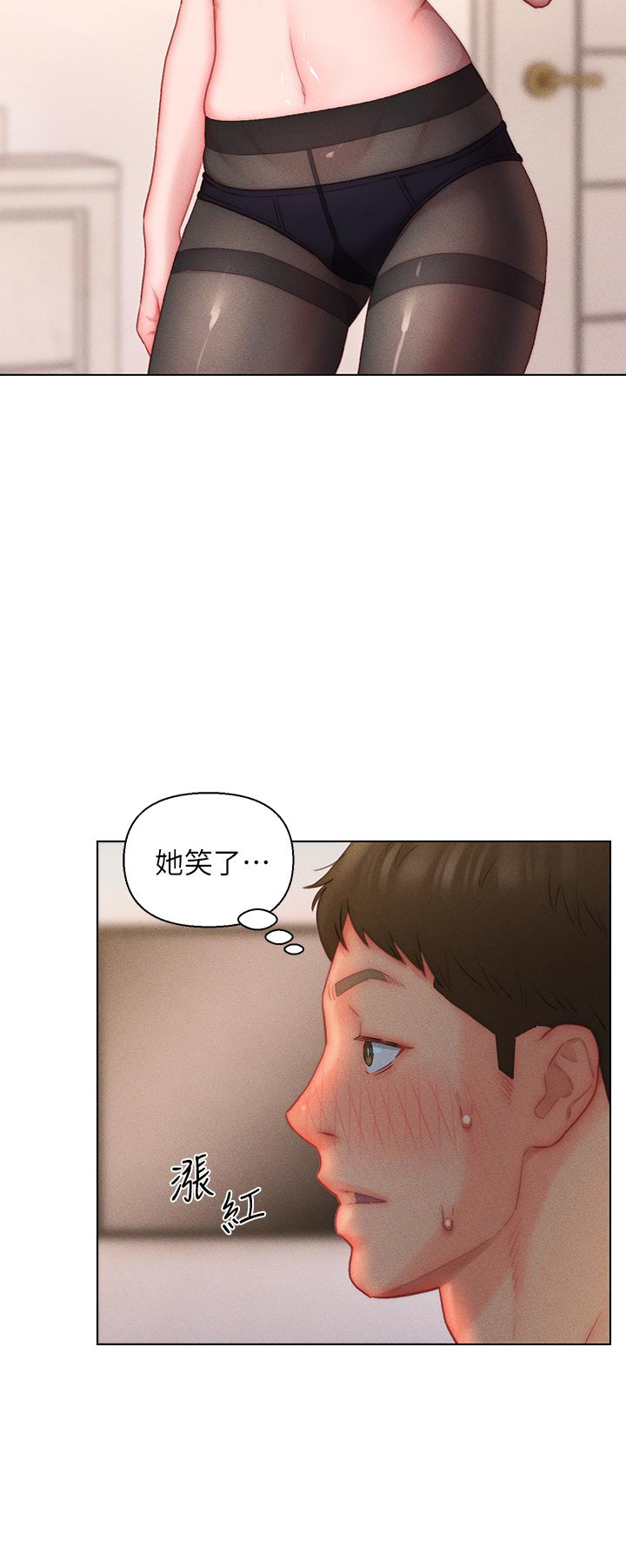 入赘女婿[h漫]韩漫全集-入赘女婿-第20話-彼此之間默許的暗號无删减无遮挡章节图片 