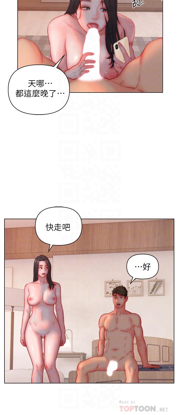 入赘女婿[h漫]韩漫全集-入赘女婿-第20話-彼此之間默許的暗號无删减无遮挡章节图片 