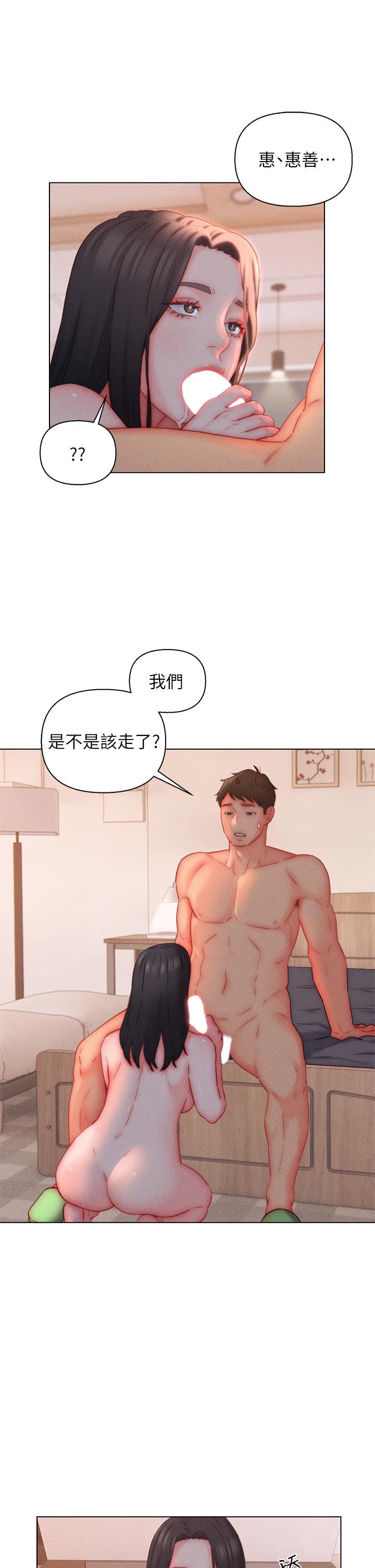 入赘女婿[h漫]韩漫全集-入赘女婿-第20話-彼此之間默許的暗號无删减无遮挡章节图片 