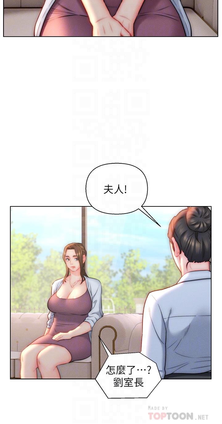 入赘女婿[h漫]韩漫全集-入赘女婿-第23話-俊賢的肉棒是我的无删减无遮挡章节图片 