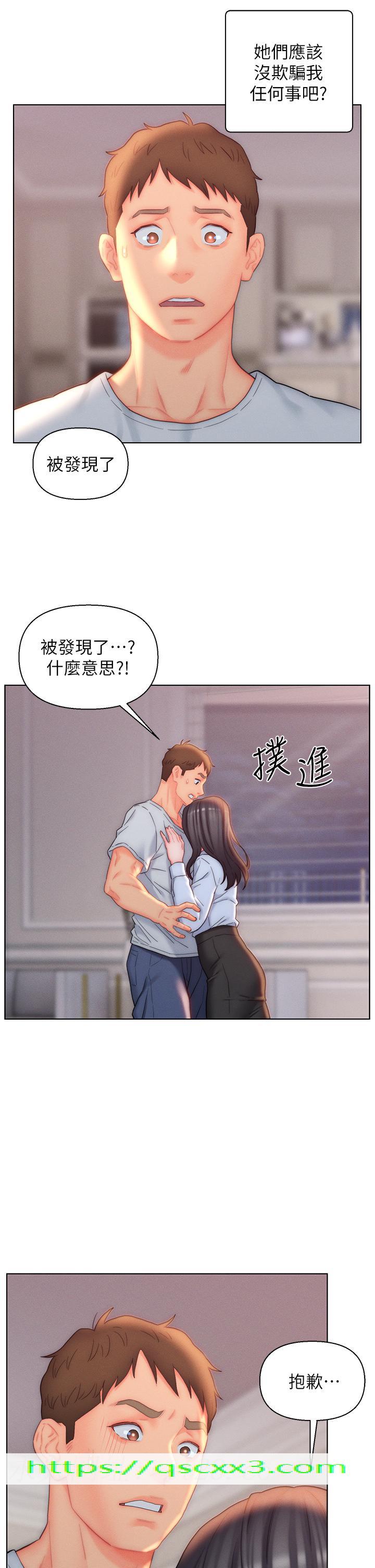 入赘女婿[h漫]韩漫全集-入赘女婿-第25話-禽獸般來回蹂躪无删减无遮挡章节图片 