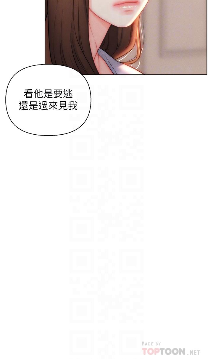 入赘女婿[h漫]韩漫全集-入赘女婿-第25話-禽獸般來回蹂躪无删减无遮挡章节图片 
