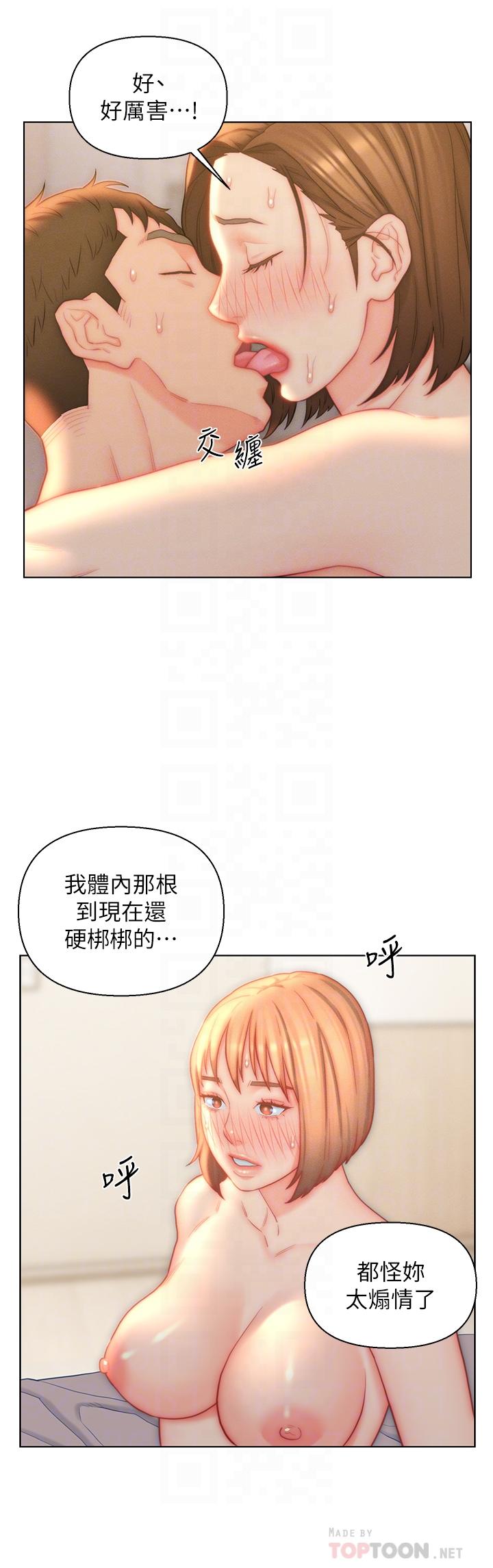 入赘女婿[h漫]韩漫全集-入赘女婿-第25話-禽獸般來回蹂躪无删减无遮挡章节图片 