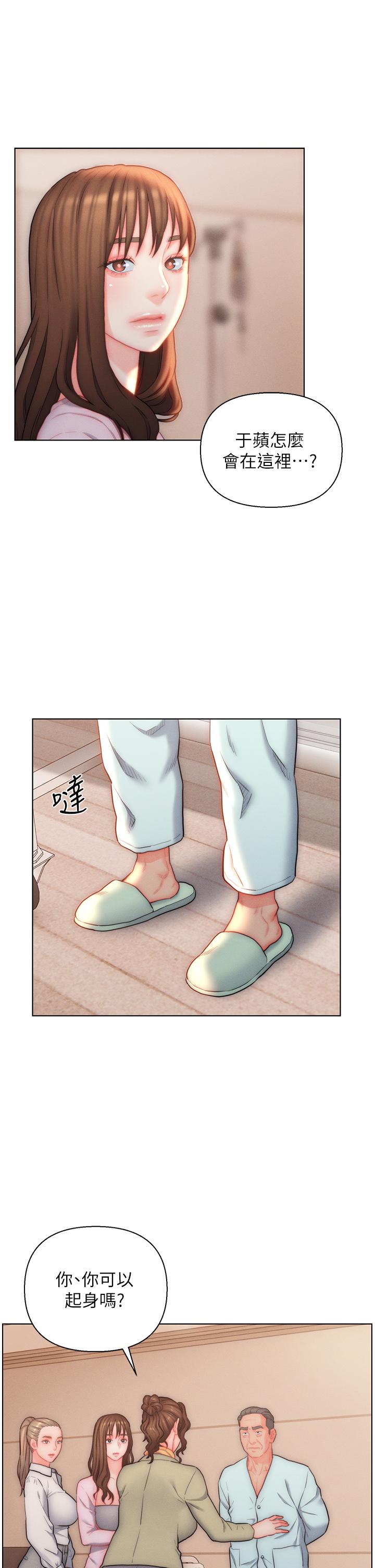 入赘女婿[h漫]韩漫全集-入赘女婿-第25話-禽獸般來回蹂躪无删减无遮挡章节图片 