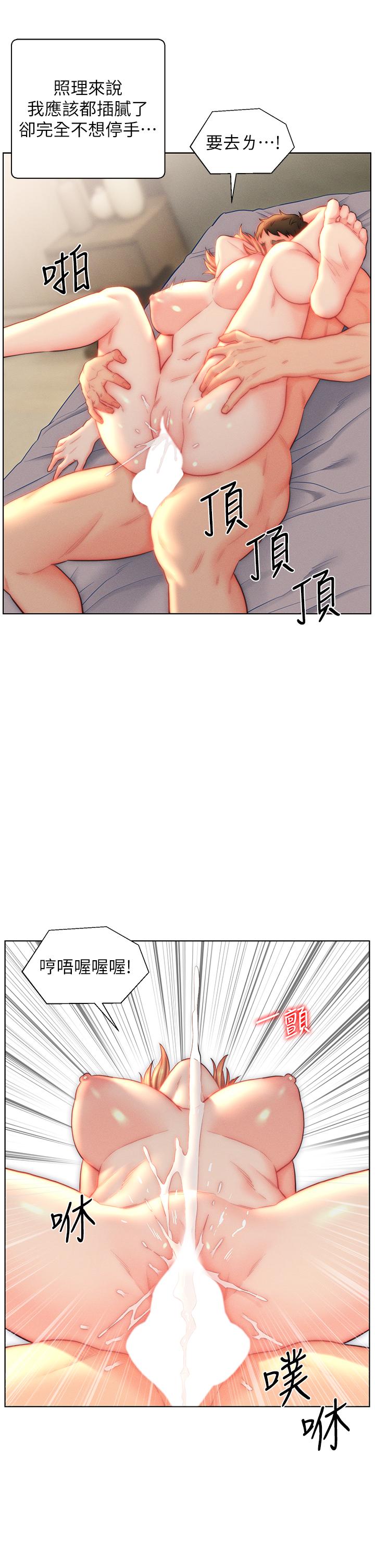 入赘女婿[h漫]韩漫全集-入赘女婿-第25話-禽獸般來回蹂躪无删减无遮挡章节图片 
