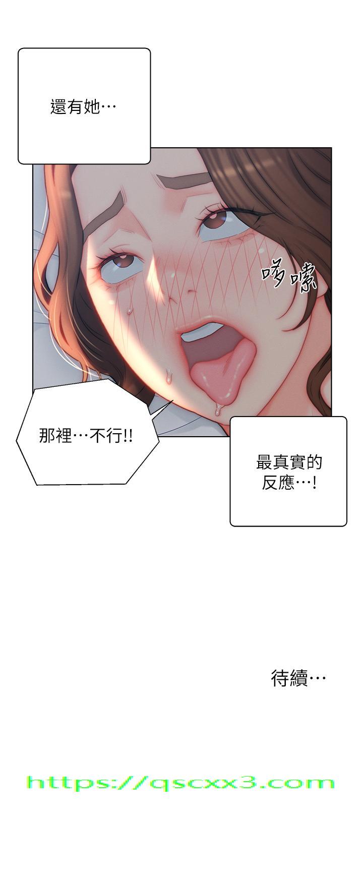 入赘女婿[h漫]韩漫全集-入赘女婿-第27話-岳母在床上的真面目无删减无遮挡章节图片 