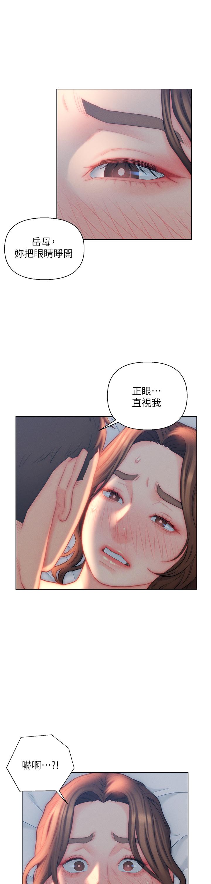 入赘女婿[h漫]韩漫全集-入赘女婿-第28話-我和岳父誰更猛无删减无遮挡章节图片 