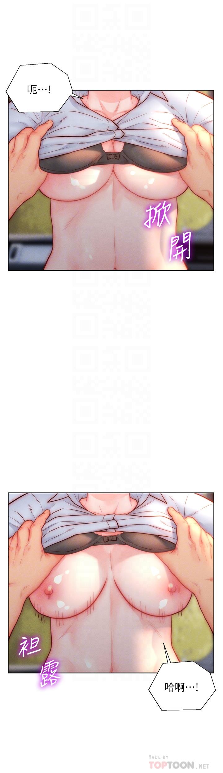 入赘女婿[h漫]韩漫全集-入赘女婿-第30話-砲火猛烈的野外車震无删减无遮挡章节图片 