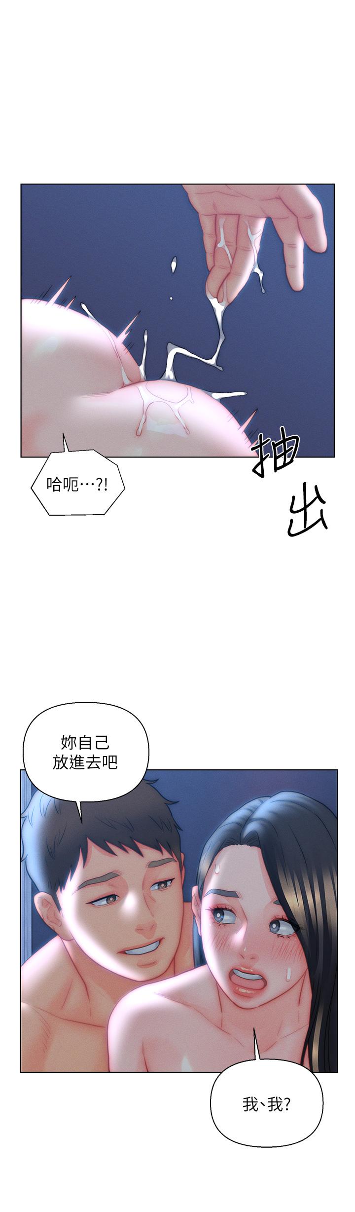 入赘女婿[h漫]韩漫全集-入赘女婿-第33話-爽到穿牆的浪叫无删减无遮挡章节图片 