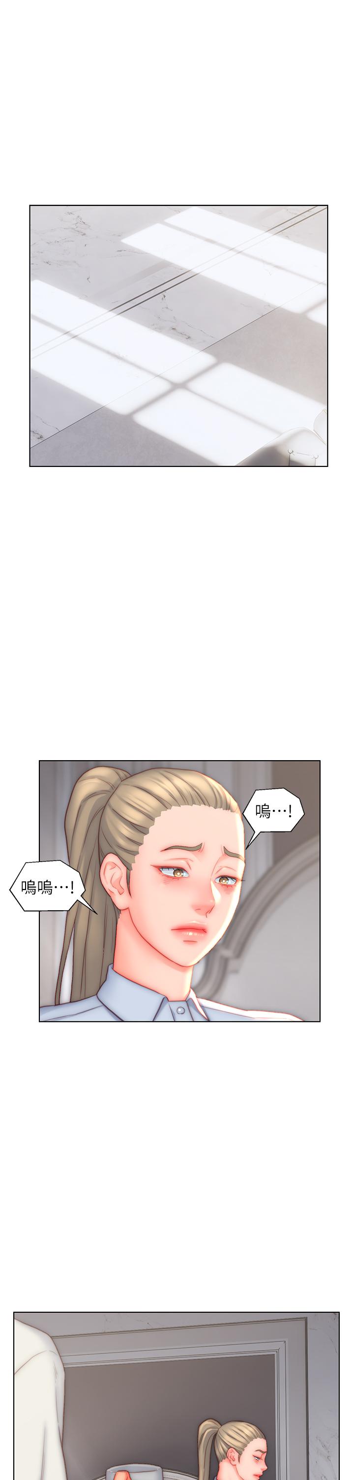 入赘女婿[h漫]韩漫全集-入赘女婿-第36話-自慰給我看!无删减无遮挡章节图片 