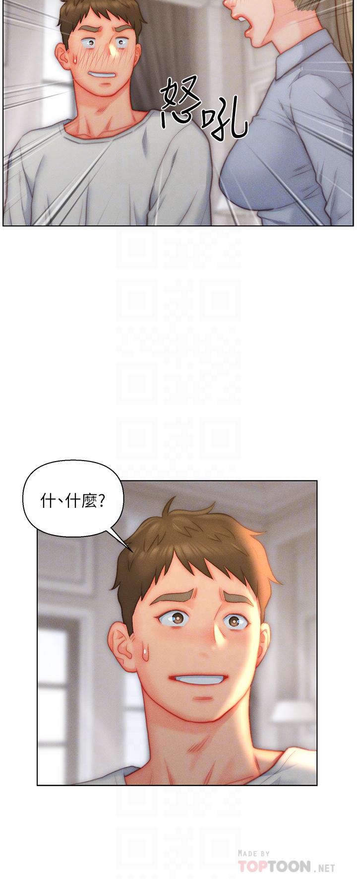 入赘女婿[h漫]韩漫全集-入赘女婿-第36話-自慰給我看!无删减无遮挡章节图片 