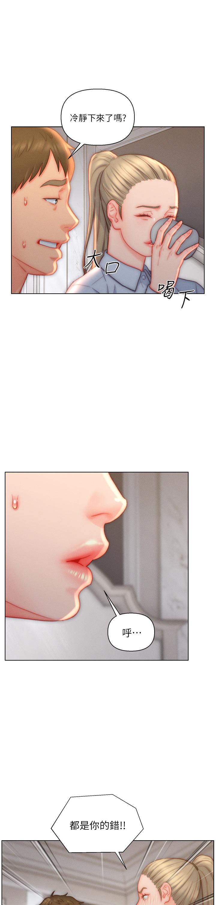 入赘女婿[h漫]韩漫全集-入赘女婿-第36話-自慰給我看!无删减无遮挡章节图片 