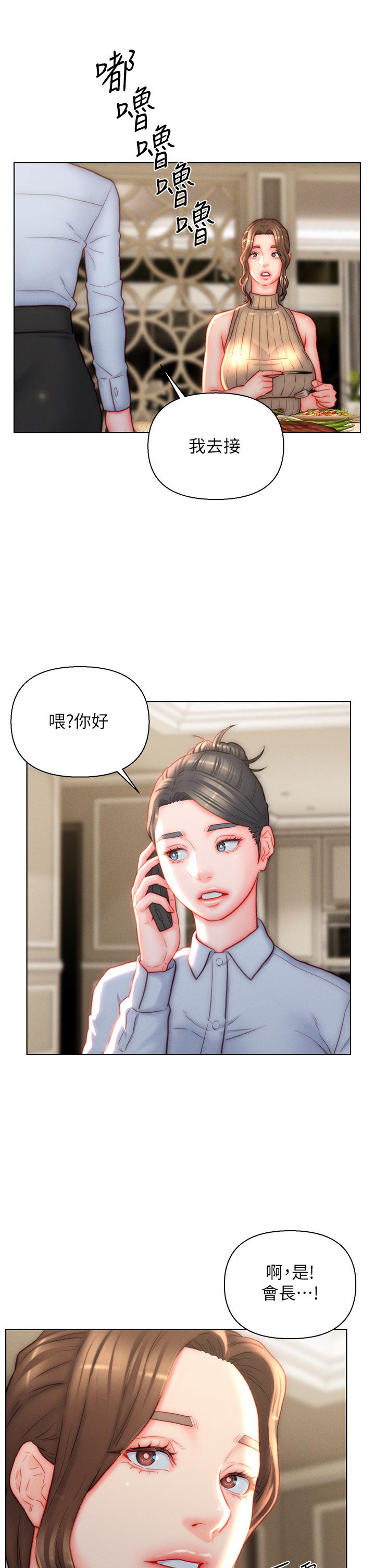 入赘女婿[h漫]韩漫全集-入赘女婿-第38話-我也想一起洗澡~♥无删减无遮挡章节图片 