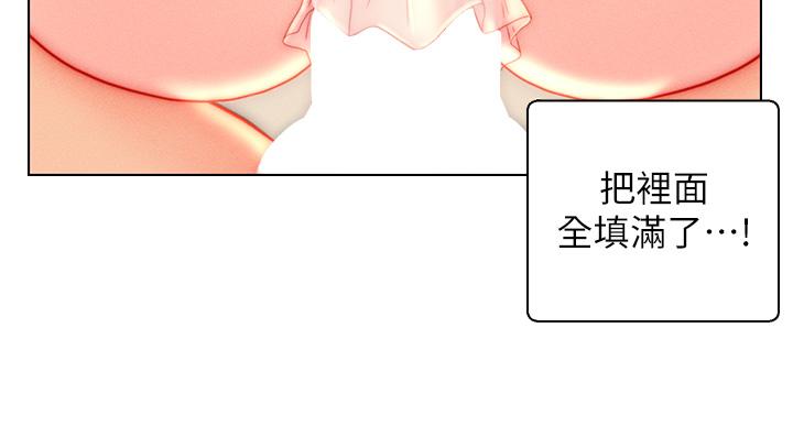 入赘女婿[h漫]韩漫全集-入赘女婿-第39話-貫穿下腹的銷魂大GG无删减无遮挡章节图片 