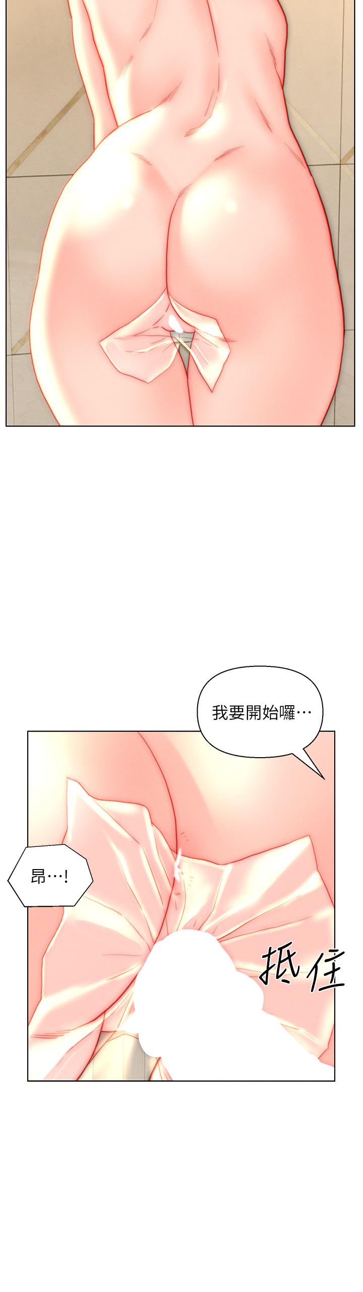 入赘女婿[h漫]韩漫全集-入赘女婿-第39話-貫穿下腹的銷魂大GG无删减无遮挡章节图片 